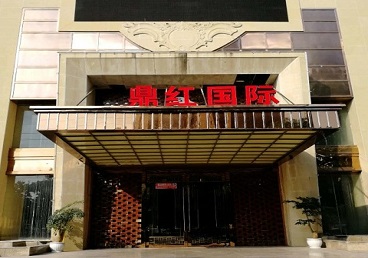 泸州市商务KTV少爷哪家最开放-鼎红国际KTV消费价格玩乐点评