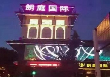 泸州市最好高档KTV佳丽男模质量好-朗廷国际KTV美女多消费体验