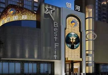 泸州市KTV荤台花场男公关服务好-银河国际KTV花场消费点评